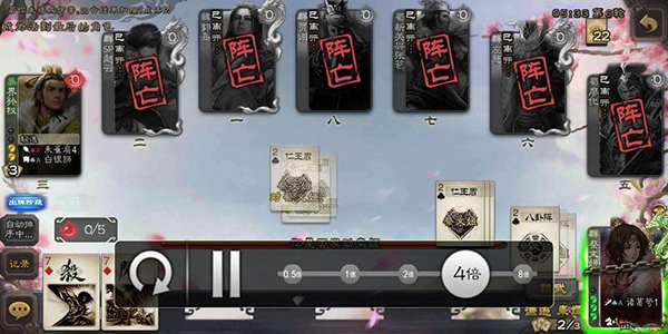 三国杀移动版vivo版官方下载 三国杀移动版vivo版官方下载