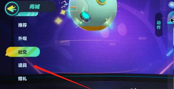 蛋仔派对英文版免费下载(Eggy Party)