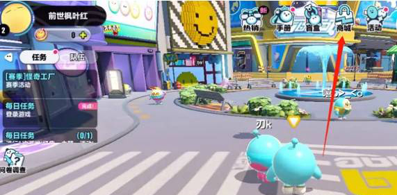 蛋仔派对英文版免费下载(Eggy Party)