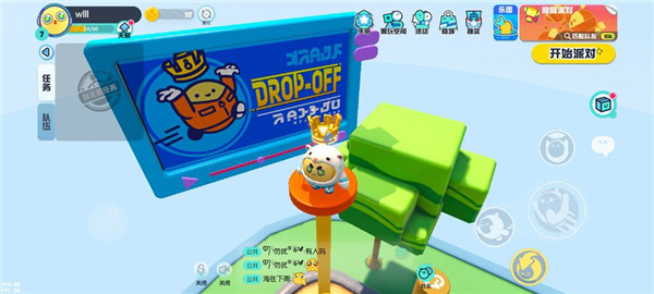 蛋仔派对英文版免费下载(Eggy Party)