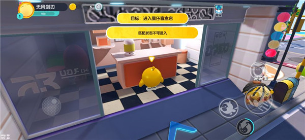 蛋仔派对英文版免费下载(Eggy Party)