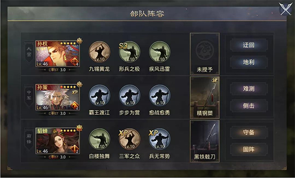 率土之滨小米渠道服下载