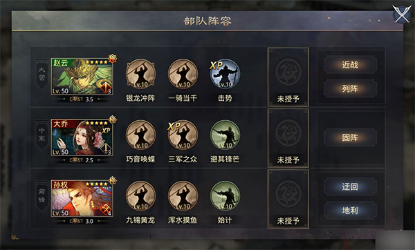 率土之滨网易官服下载 率土之滨网易官服下载