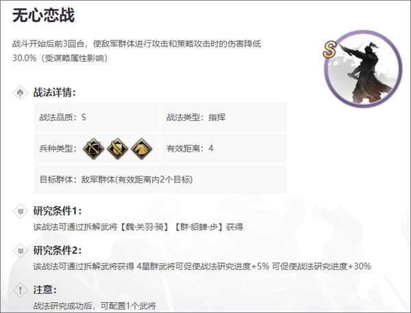 率土之滨小米渠道服下载