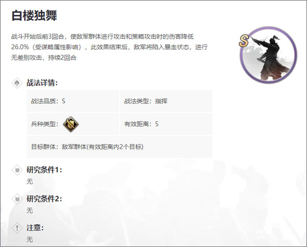 率土之滨小米渠道服下载