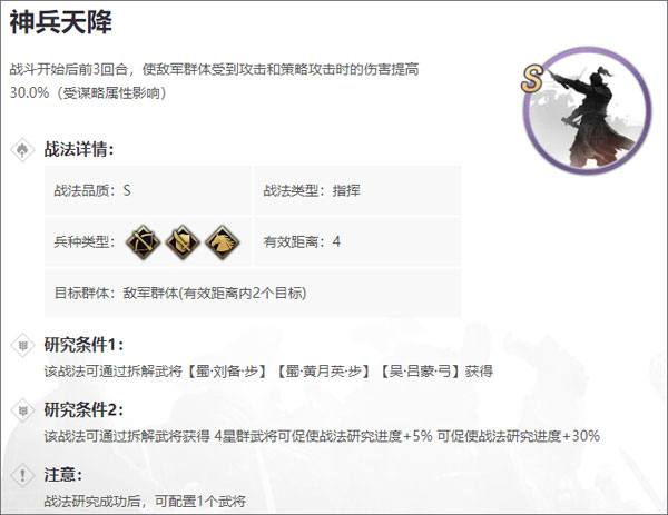 率土之滨小米渠道服下载