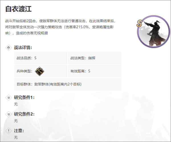 率土之滨小米渠道服下载
