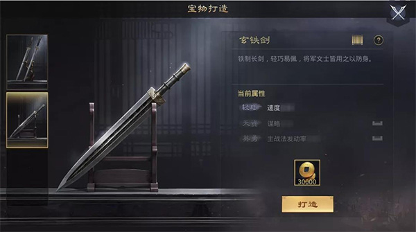 率土之滨小米渠道服下载
