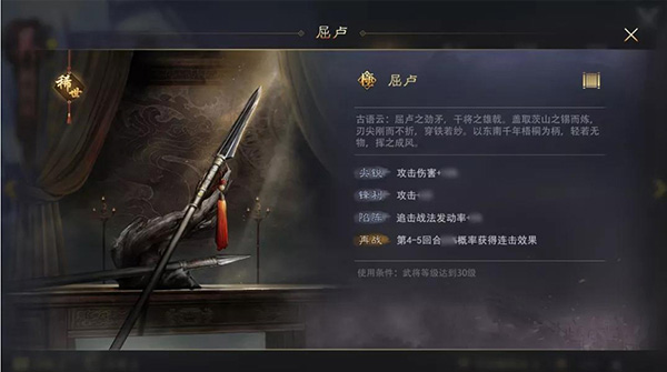 率土之滨小米渠道服下载