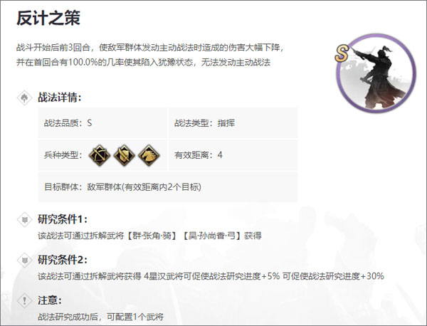 率土之滨小米渠道服下载