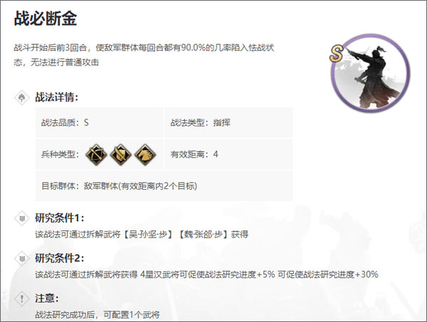 率土之滨小米渠道服下载