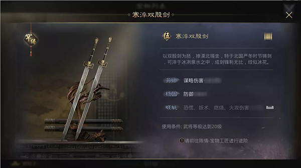 率土之滨小米渠道服下载