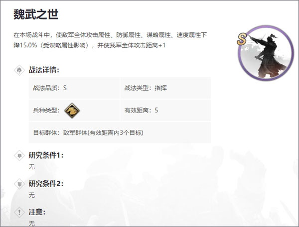 率土之滨小米渠道服下载