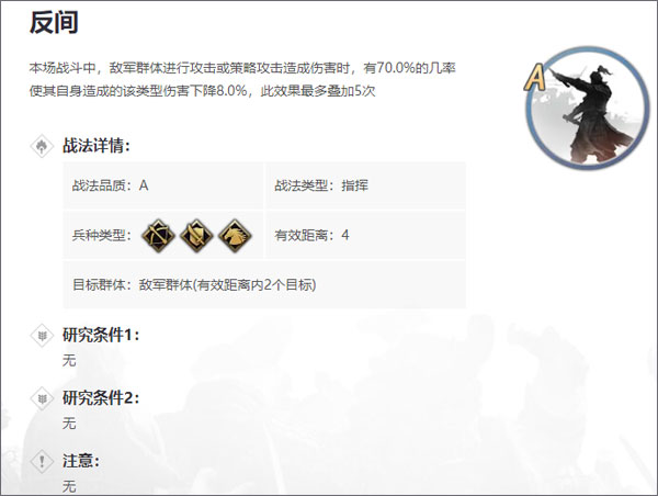 率土之滨小米渠道服下载