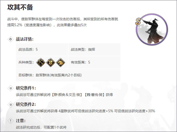 率土之滨小米渠道服下载