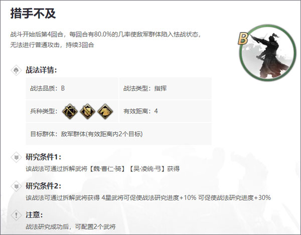 率土之滨小米渠道服下载