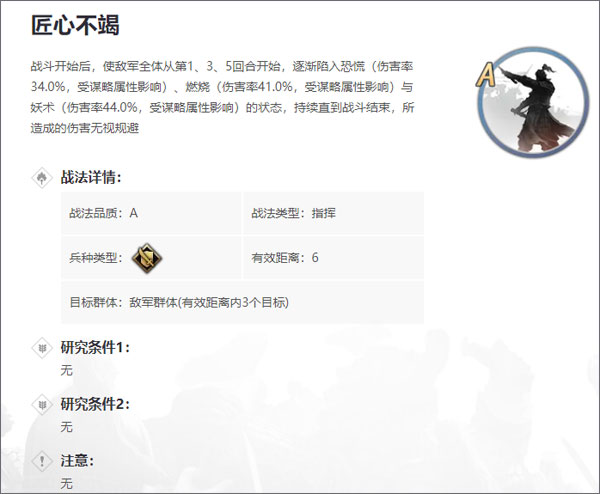 率土之滨小米渠道服下载