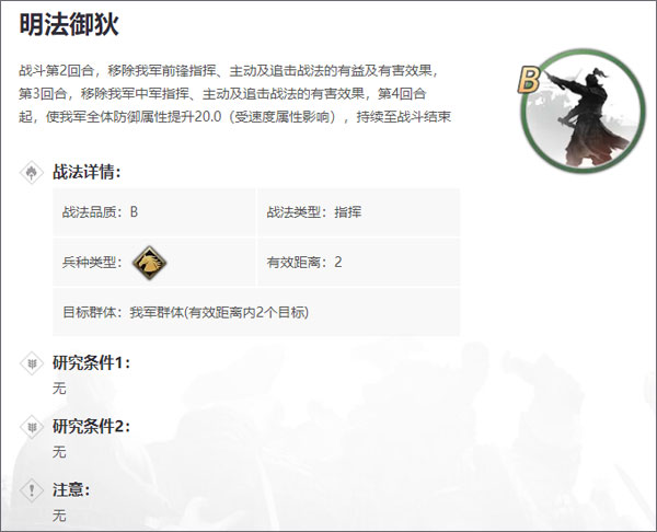 率土之滨小米渠道服下载