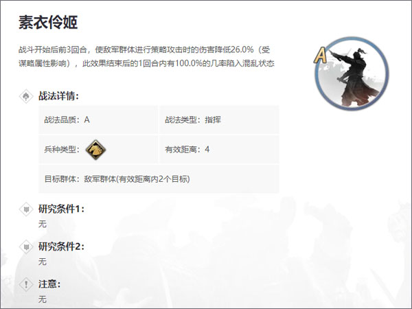 率土之滨小米渠道服下载
