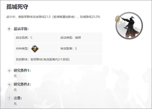 率土之滨小米渠道服下载