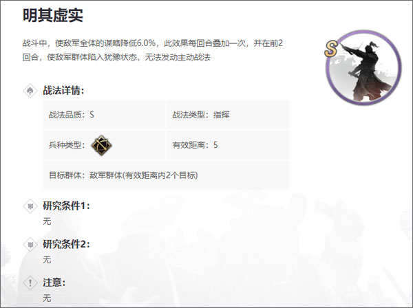 率土之滨小米渠道服下载