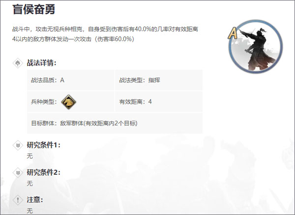 率土之滨小米渠道服下载