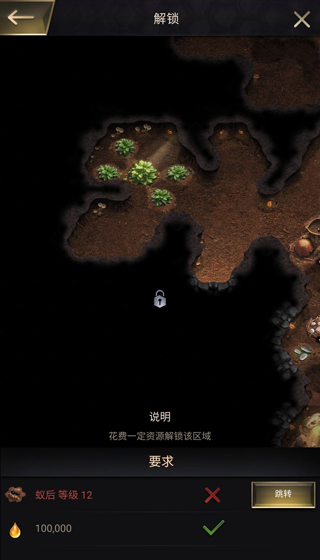 小小蚁国手游国际服官方正版下载