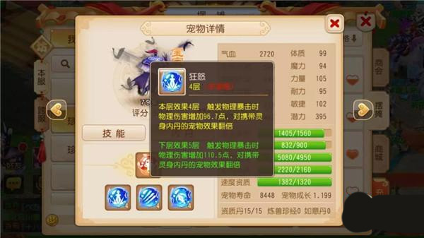 梦幻西游手游小米版下载 梦幻西游手游小米版下载