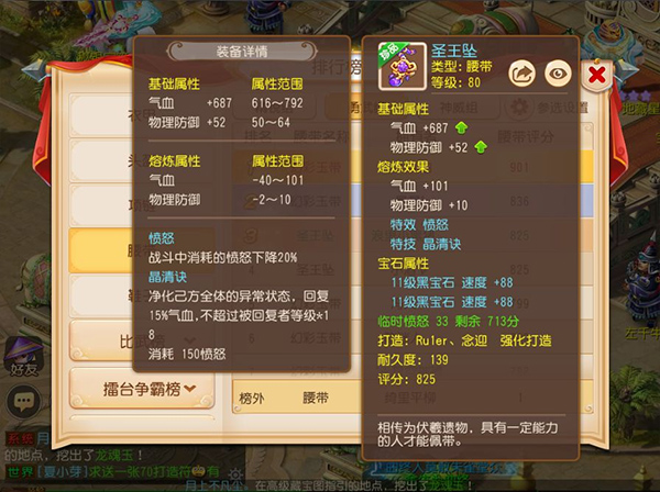 梦幻西游手游小米版下载 梦幻西游手游小米版下载