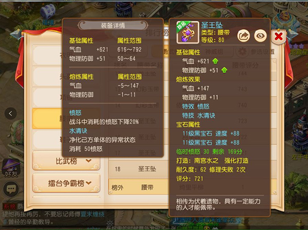 梦幻西游手游小米版下载 梦幻西游手游小米版下载