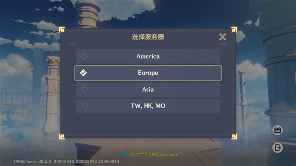 原神手游最新版下载