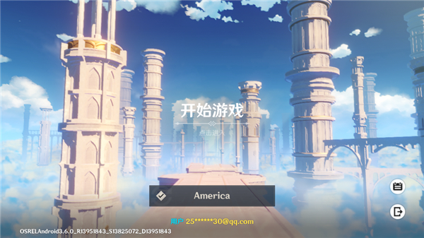 原神手游最新版下载