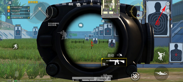 2025和平精英正版手游下载