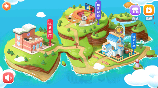 爱棋道围棋2025最新版下载