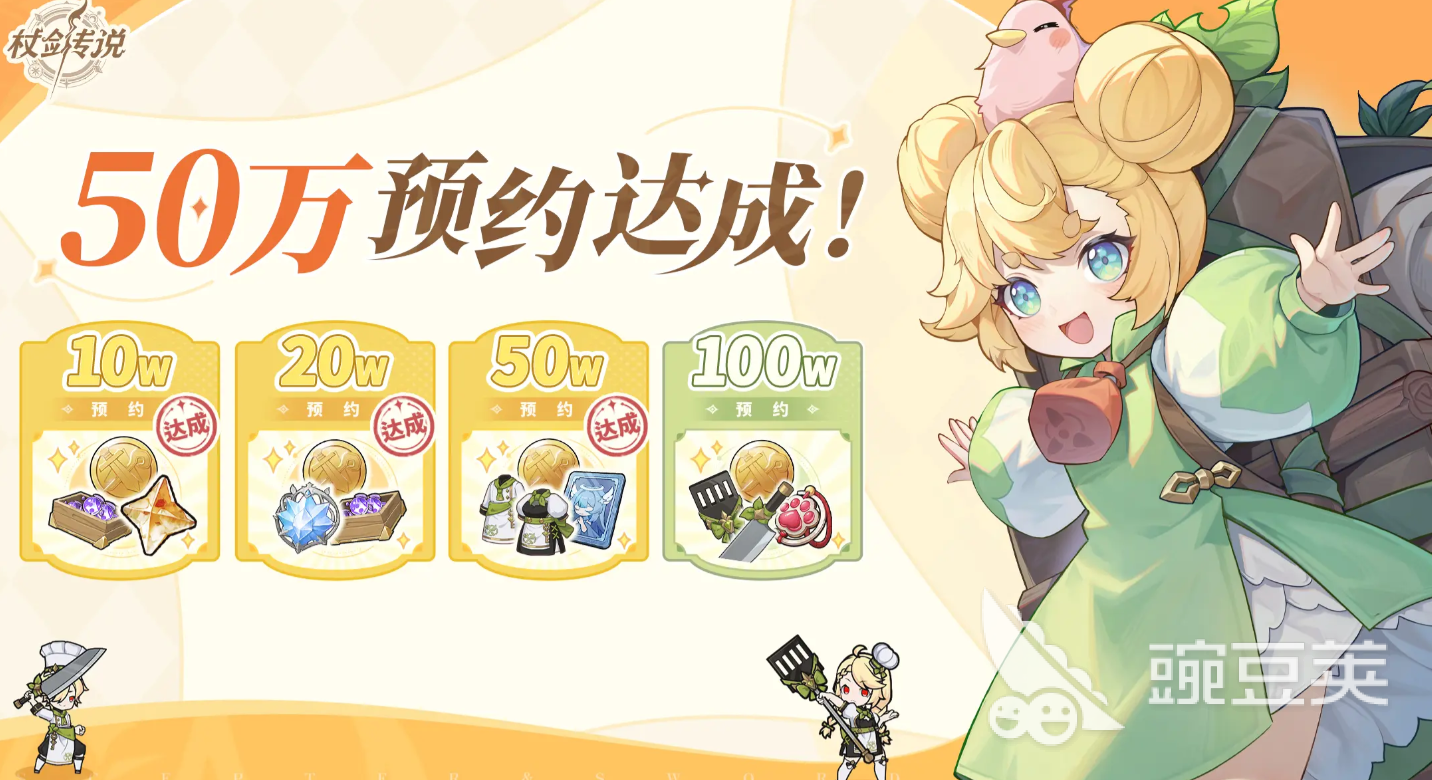 杖剑传说杖剑密文分享 杖剑传说最新兑换码大全