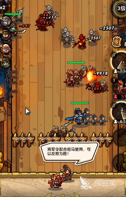 我是大主公阵容搭配 我是大主公阵容推荐 我是大主公阵容搭配 我是大主公阵容推荐