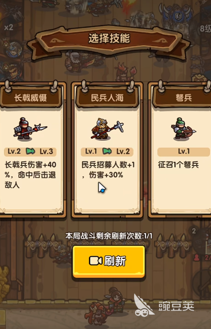 我是大主公阵容搭配 我是大主公阵容推荐 我是大主公阵容搭配 我是大主公阵容推荐