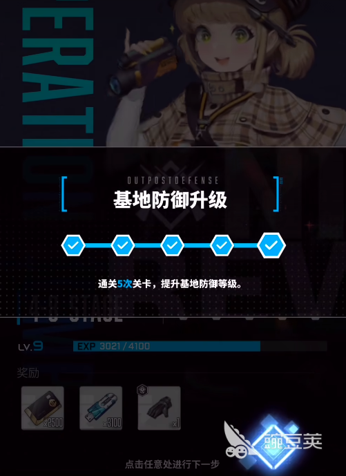 胜利女神怎么跳过战斗 胜利女神新的希望战斗技巧 胜利女神怎么跳过战斗 胜利女神新的希望战斗技巧