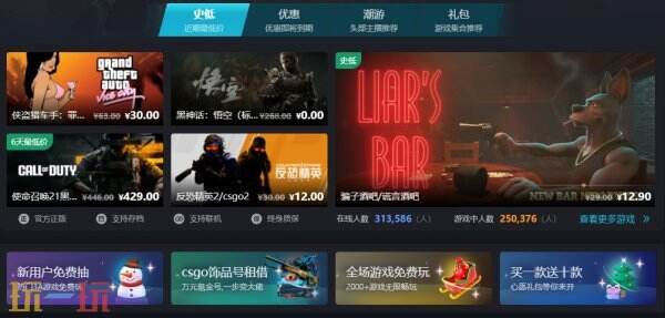 NBA2K23最低价格是多少 史低价格购买渠道分享