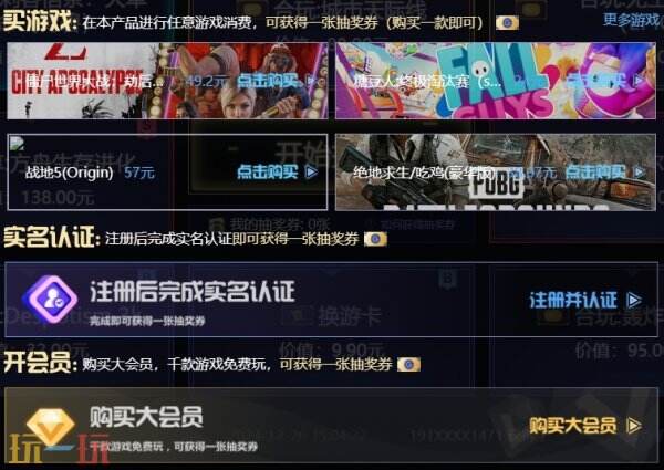 NBA2K23最低价格是多少 史低价格购买渠道分享