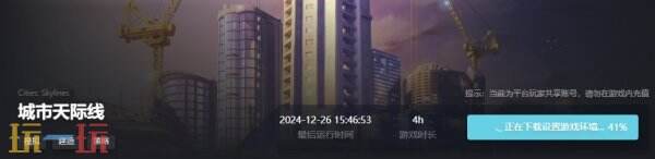 NBA2K23最低价格是多少 史低价格购买渠道分享