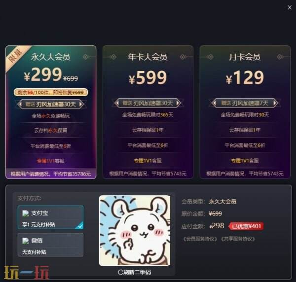 NBA2K23最低价格是多少 史低价格购买渠道分享