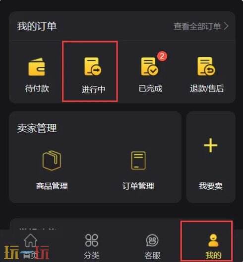 七骑士重生充不了钱怎么办 这里一站式全解决