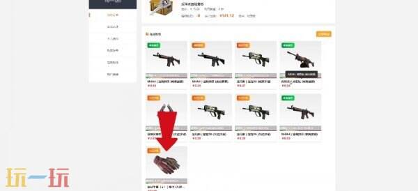 CS2开箱推荐什么箱子 2025最新武器箱开箱推荐