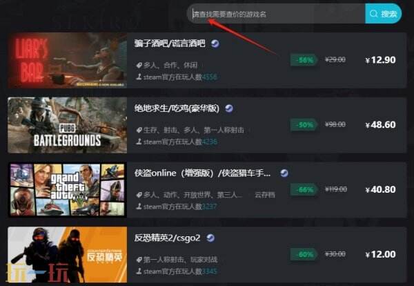 NBA2K23最低价格是多少 史低价格购买渠道分享