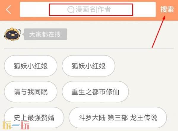 鬼灭之刃漫画全集免费阅读 鬼灭最新章节免费看下拉式
