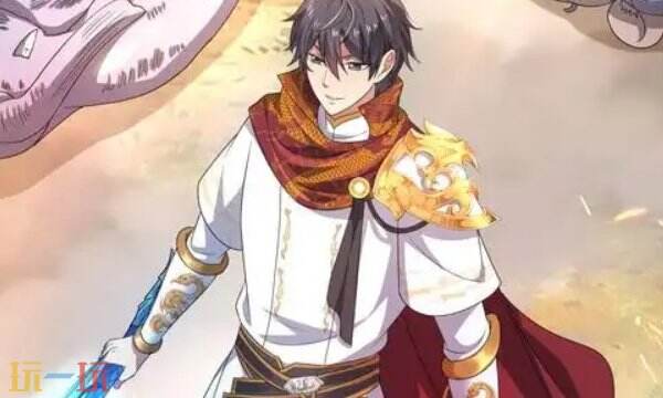 重生封神游戏之最强散人漫画免费观看 完整版全集资源