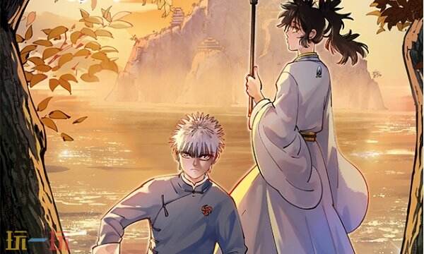 日月同错漫画免费全集看下拉 日月同错最新章节免费看