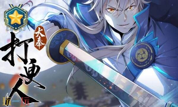 大奉打更人漫画免费下拉漫画 大奉打更人下拉式阅读