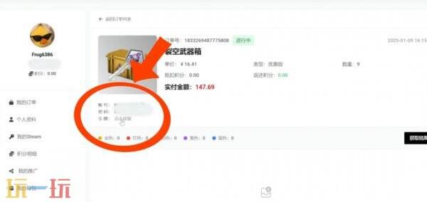 csgo容易出金的网站有哪些 全网最好出金的cs2网站推荐